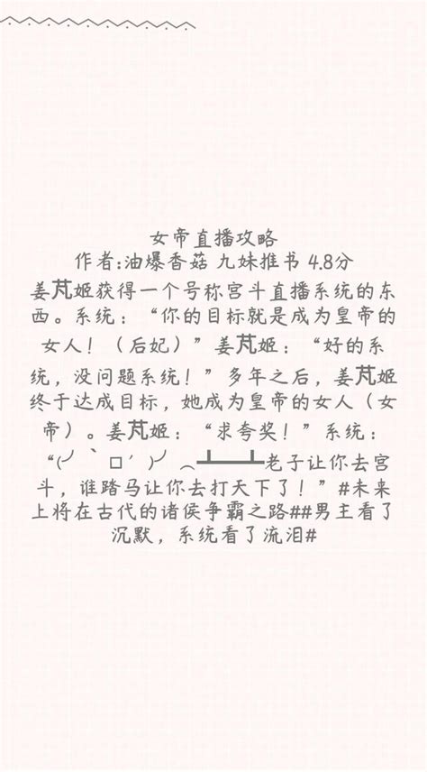 大女主小說推薦